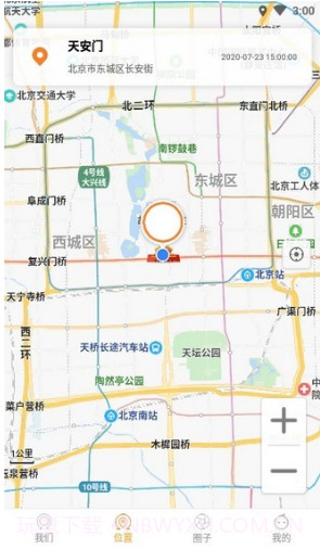 优山定位v1.0.23截图