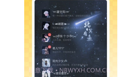 羞兔全局壁纸v8.2.9.22截图