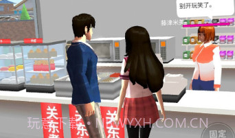 小忍校园人生模拟v1.21截图