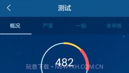 乐视通V2.12.7.14截图