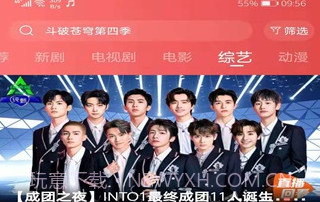 k频道v1.2安卓下载V1.18截图