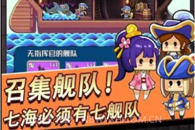 七海纷争v2.6.18截图