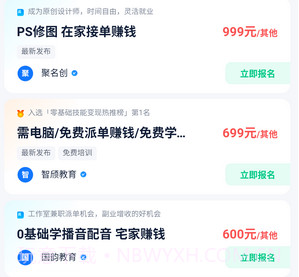 悦盈优聘v1.0.22截图