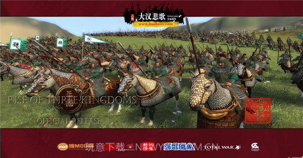 全面战争:三国之大汉悲歌 测试版1.11截图