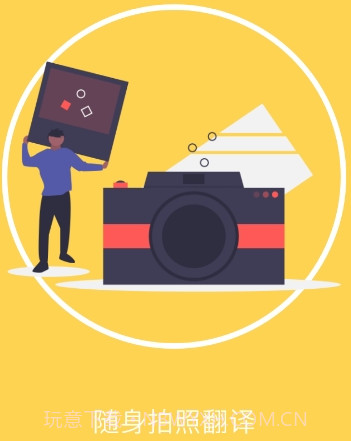 商务翻译软件v1.0.20截图