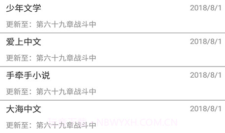 伪装学渣v1.3.17截图