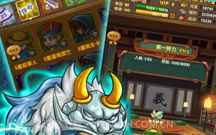 戳屏主公appv1.17截图