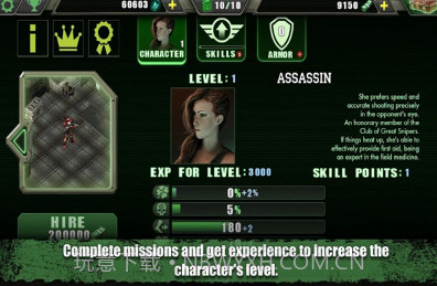 僵尸扫荡v1.36v1.17截图