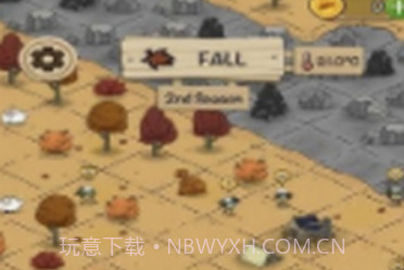 醇厚的生活v0.21截图