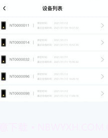 嘟嘟Talkv1.0.22截图