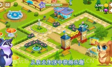 金子农场v1.9.15截图