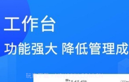 陆企通v1.1.19截图