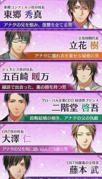 爱人契约最新版1.7截图