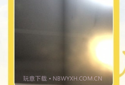 慧读伴侣v3.1.17截图