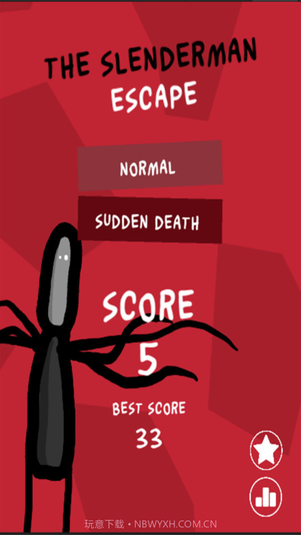 有鬼快跑v1.18截图