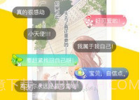 松鼠仓库漫画V2.1.19截图