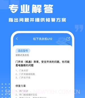 千豆故障码查询v1.0.17截图