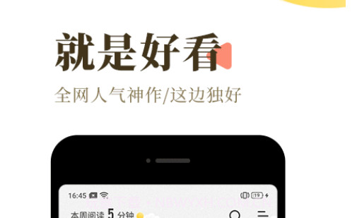 背影小说v1.21截图