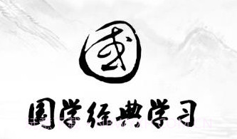 国学经典学习v2.0.23截图