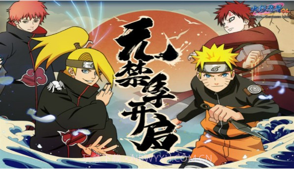 火影自走棋官网版1.8截图