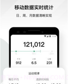 蜗壳v0.8.22截图