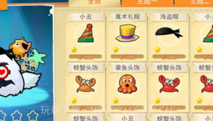 猫咪碰碰球v0.8.1.23截图