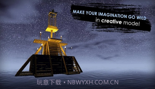 木筏求生内置功能菜单v124鐎瑰宕渧1.14截图