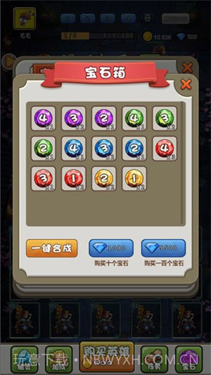 合成契约v2.0.25截图