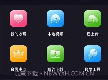 来电秀视频铃声v2.8.20截图