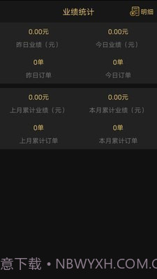 剪刀侠男士理发app2.0.25截图