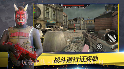 特工超级小分队v1.18截图