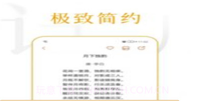 诗词天涯v1.0.19截图