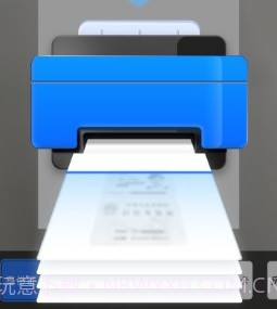 扫描打印机v1.0.17截图