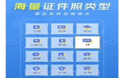 爱美照v1.2.20截图