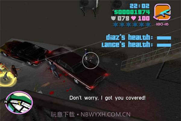 侠盗无双v1.14截图