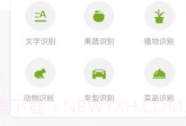 点识成金v1.0.19截图
