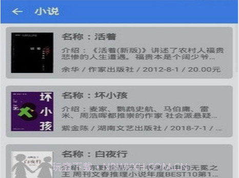聚书v3.21截图