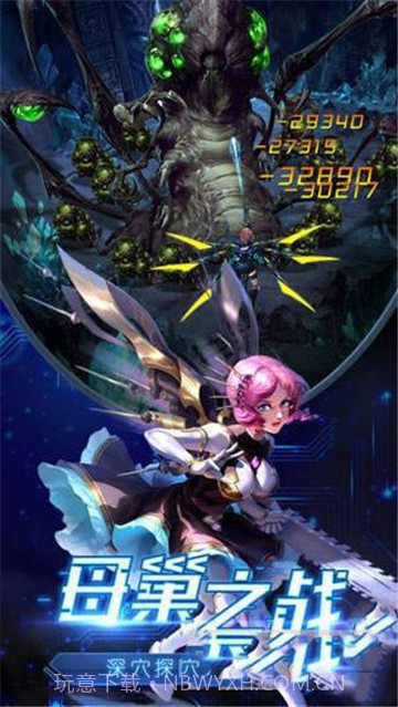 末日特工手游1.18截图