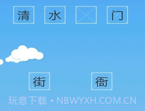 成语赚钱宝手游红包版v1.18截图