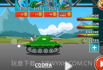 山地坦克大战v4.2.22截图