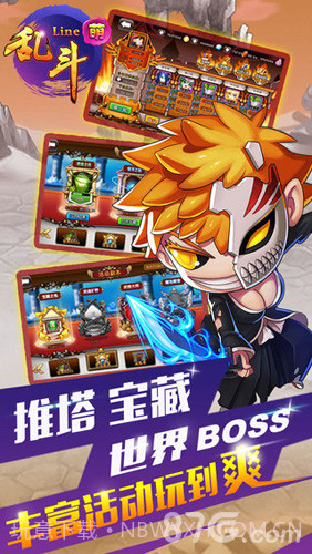 乱斗连萌免费版1.8截图