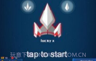 银河系多元射手v1.0.19截图