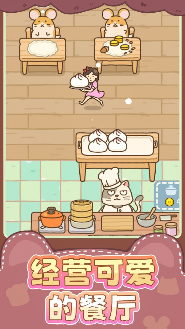 女孩模拟器1.15截图