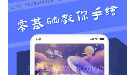 中青妙笔生花v1.6.22截图