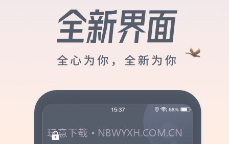 超亮闪光灯v2.1.23截图
