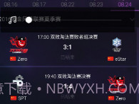 随身风暴英雄最新版V2.17截图