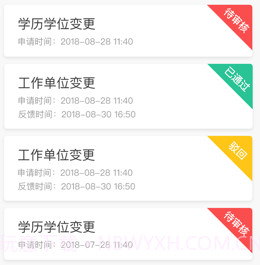 江西会计服务v1.3.17截图