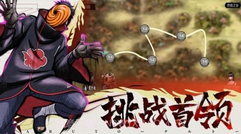 火之意志究极风暴1.0.14截图