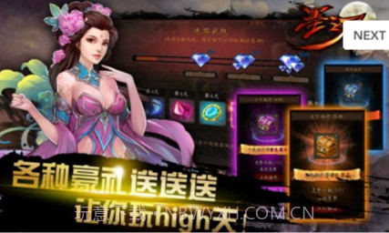 墨之刃下载V1.4.0 内购V1.4.15截图