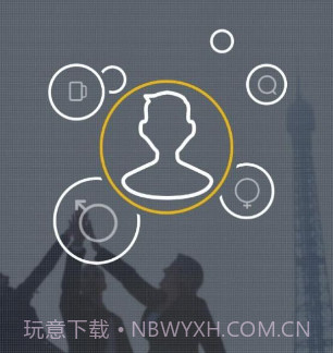 员工之家v3.0.23截图